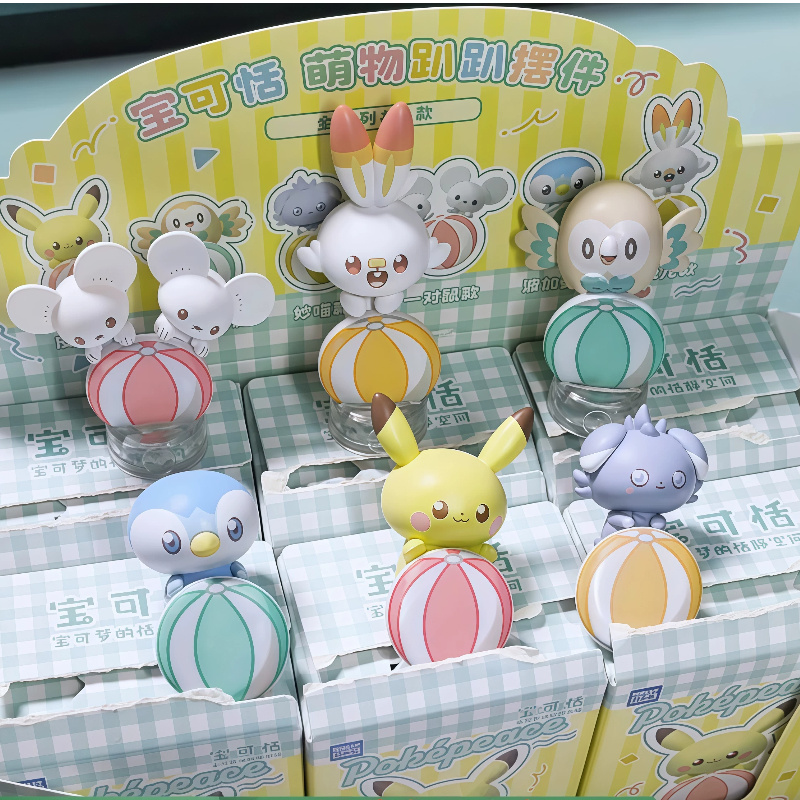 Original PokéMon Lying Positio - Home Security Box 评论和价格