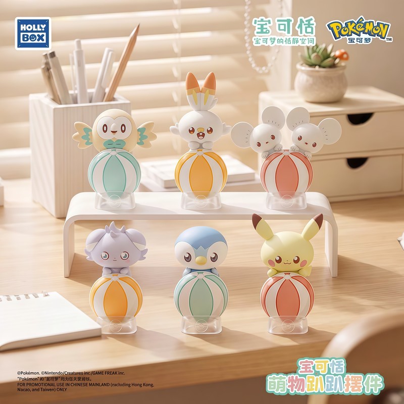 Original PokéMon Lying Positio - Home Security Box 评论和价格
