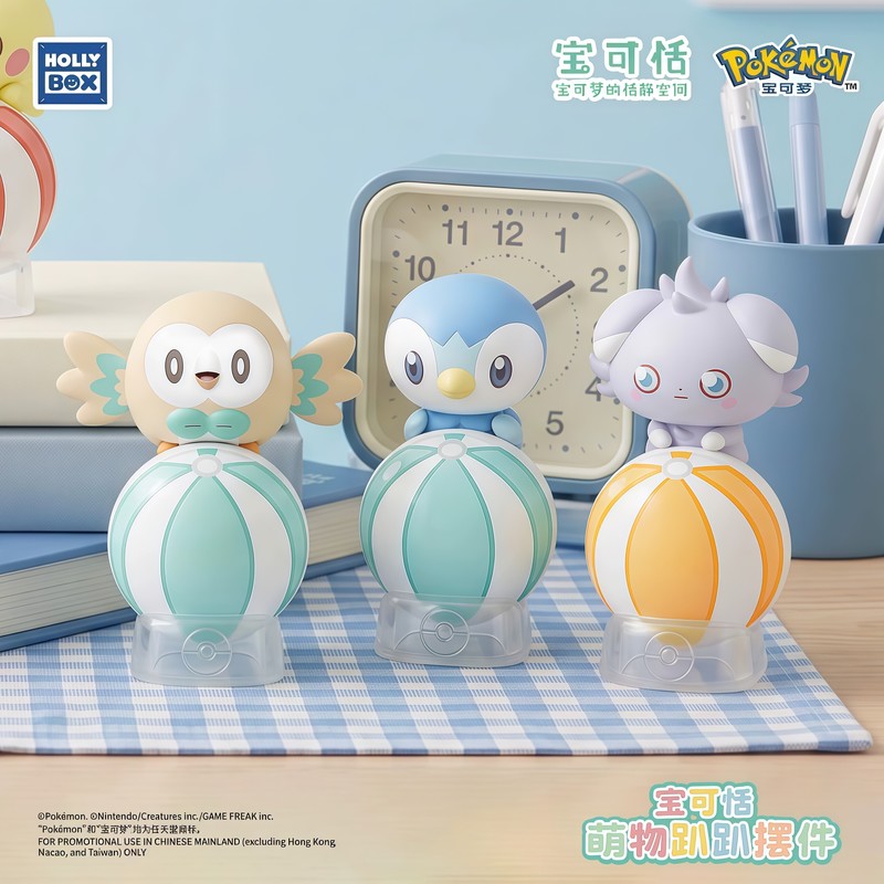 Original PokéMon Lying Positio - Home Security Box 评论和价格
