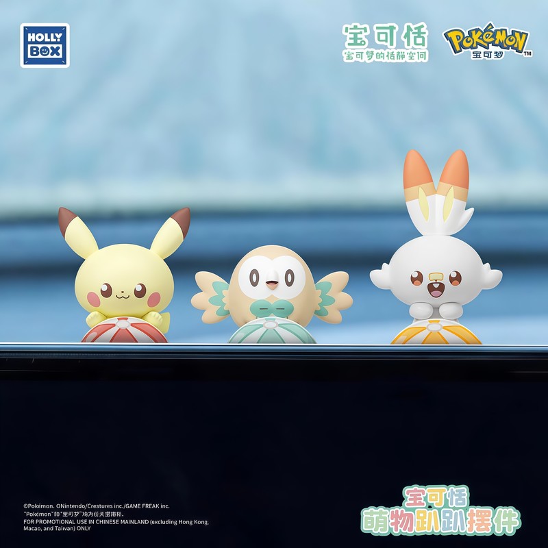 Original PokéMon Lying Positio - Home Security Box 评论和价格