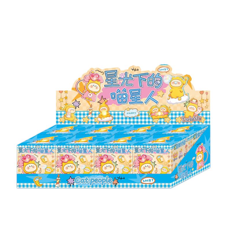 Hot Cat People Blind Box Starl - Home Security Box 评论和价格