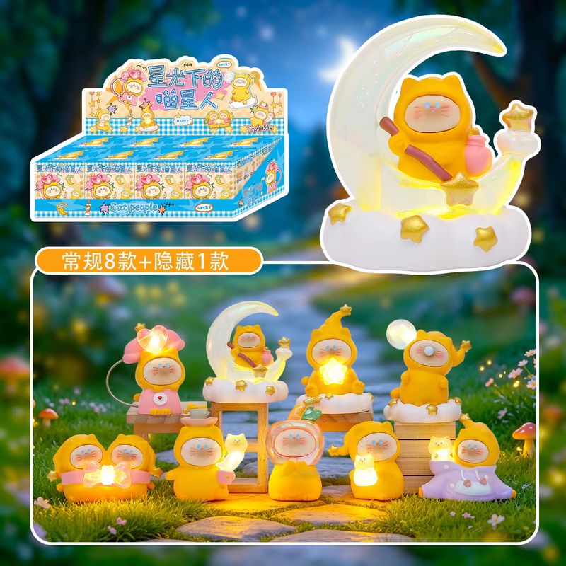 Hot Cat People Blind Box Starl - Home Security Box 评论和价格